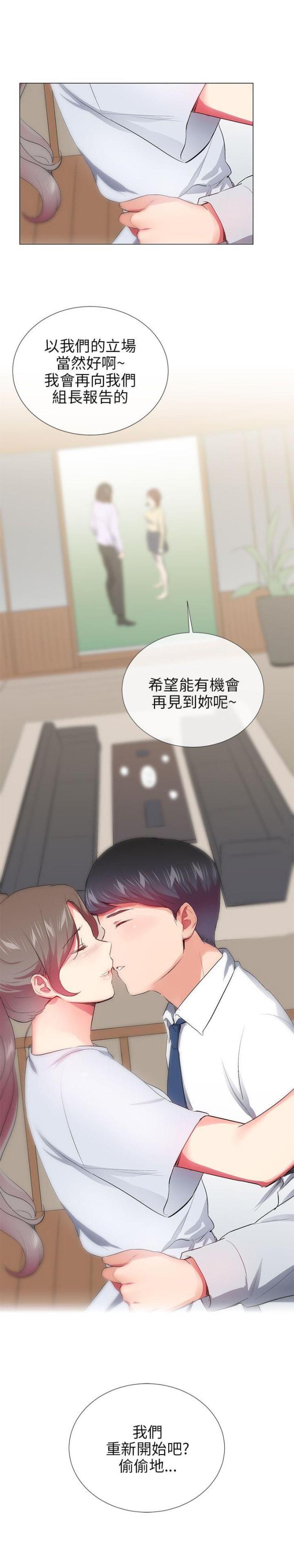 第26话19
