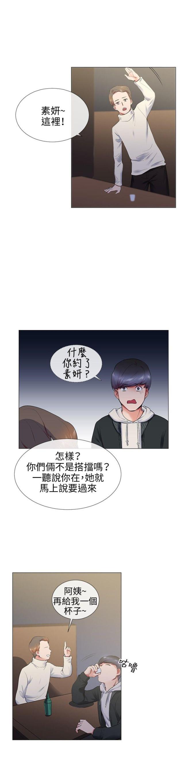 第10话3