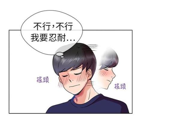 第1话8