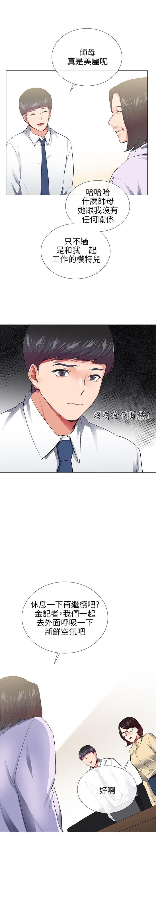 第26话12