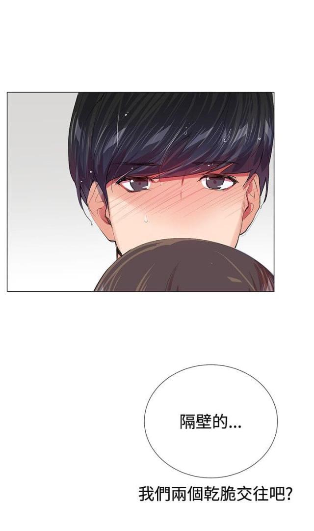 第18话24