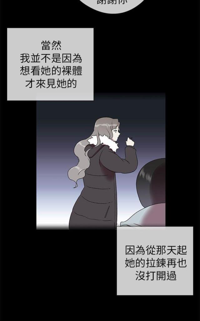 第2话14
