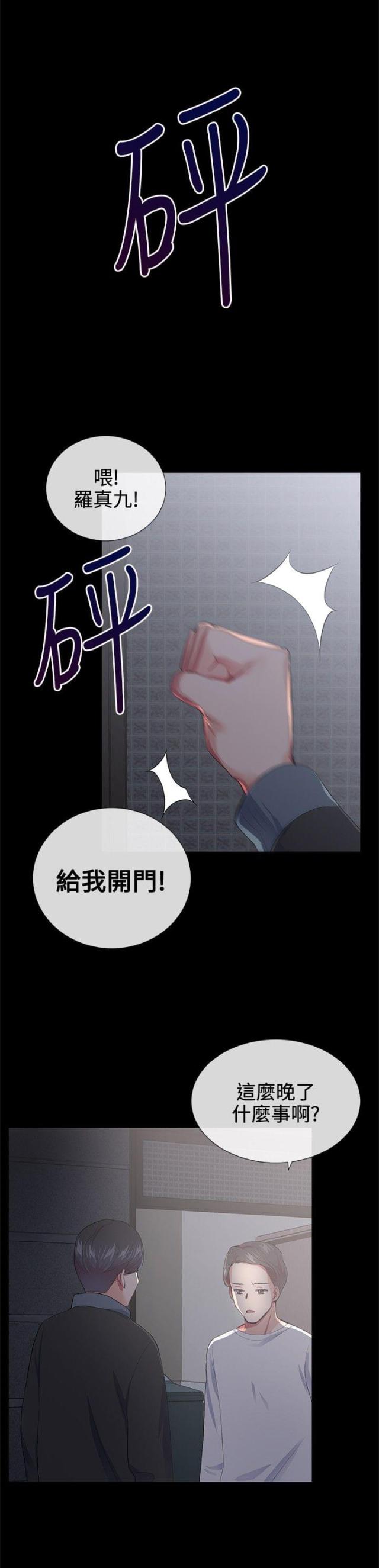 第16话16