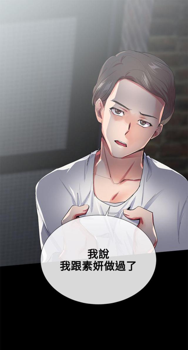 第16话21