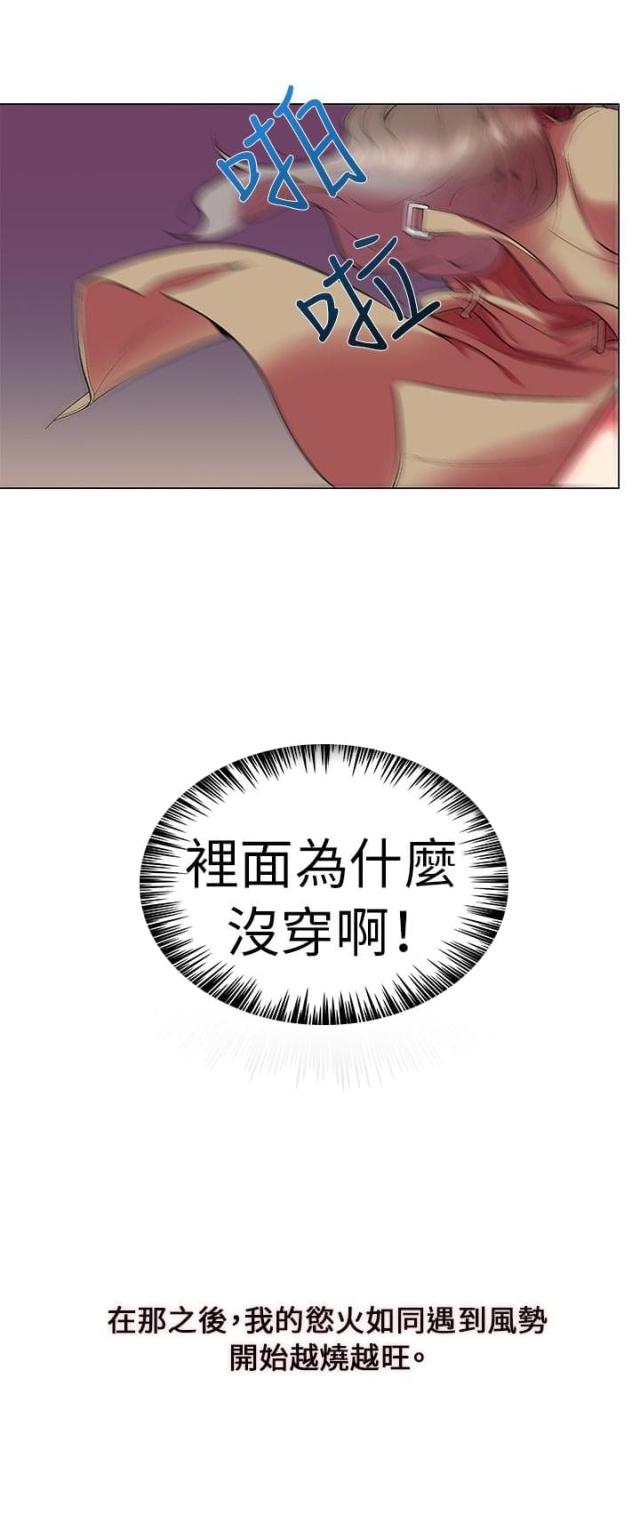 第1话23