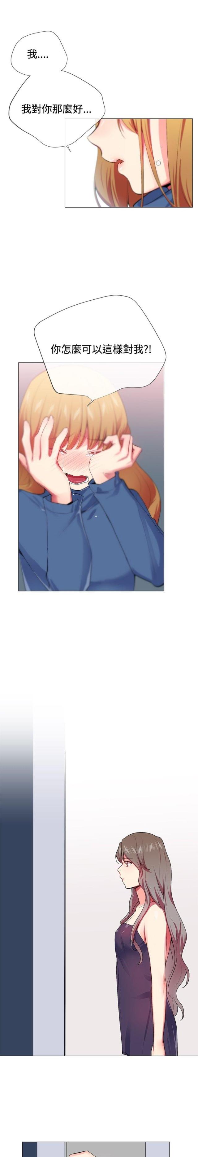 第21话2