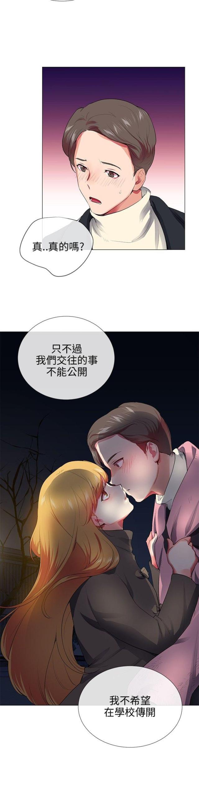 第25话13