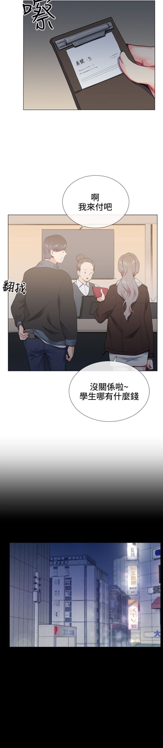 第14话13