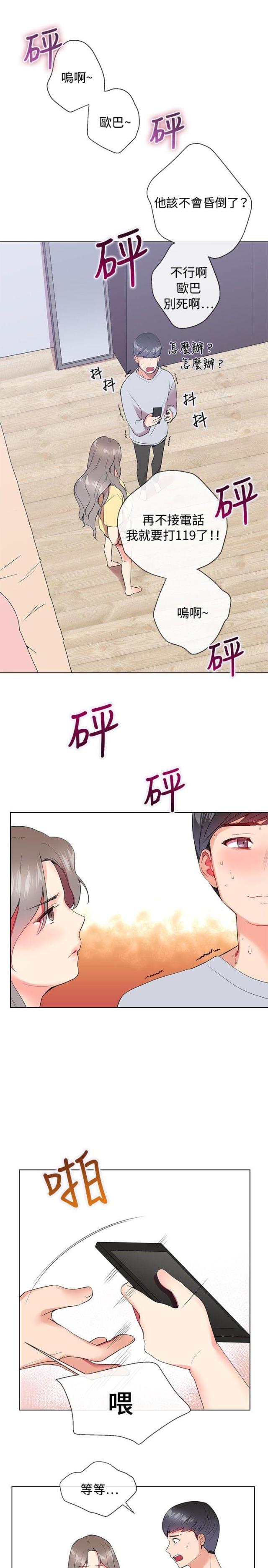 第4话26