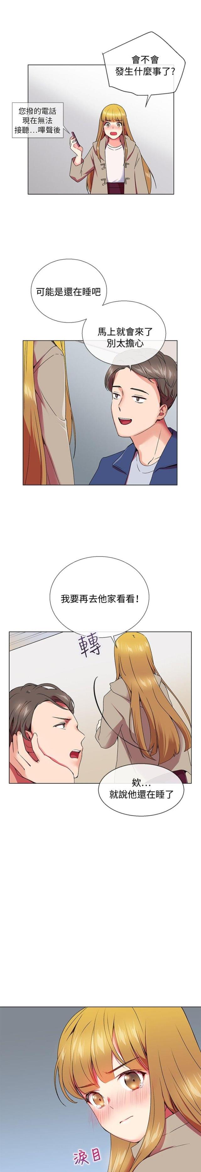 第4话15