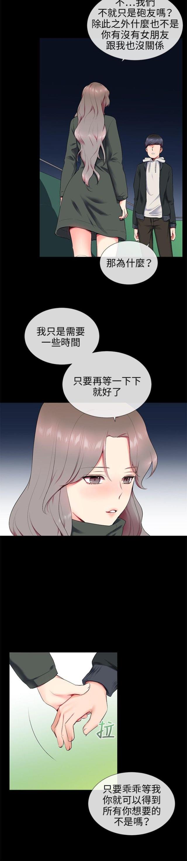第10话13