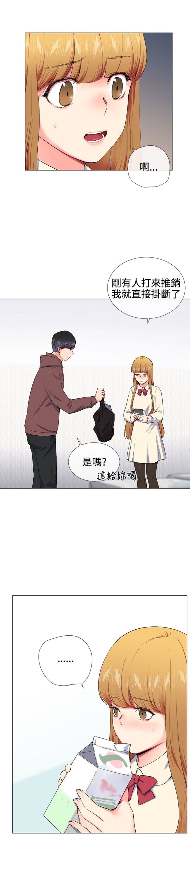 第14话5