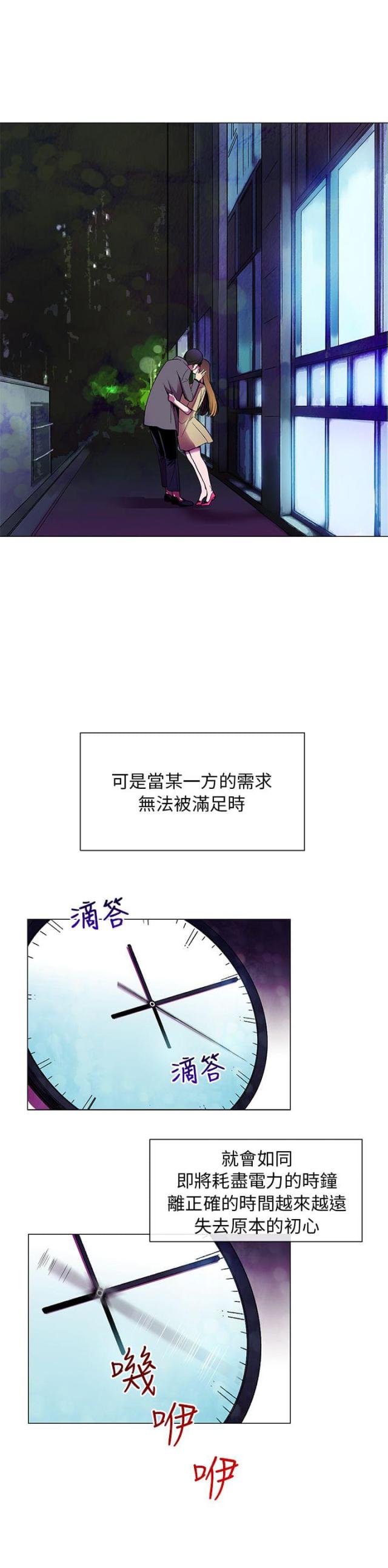 第1话5
