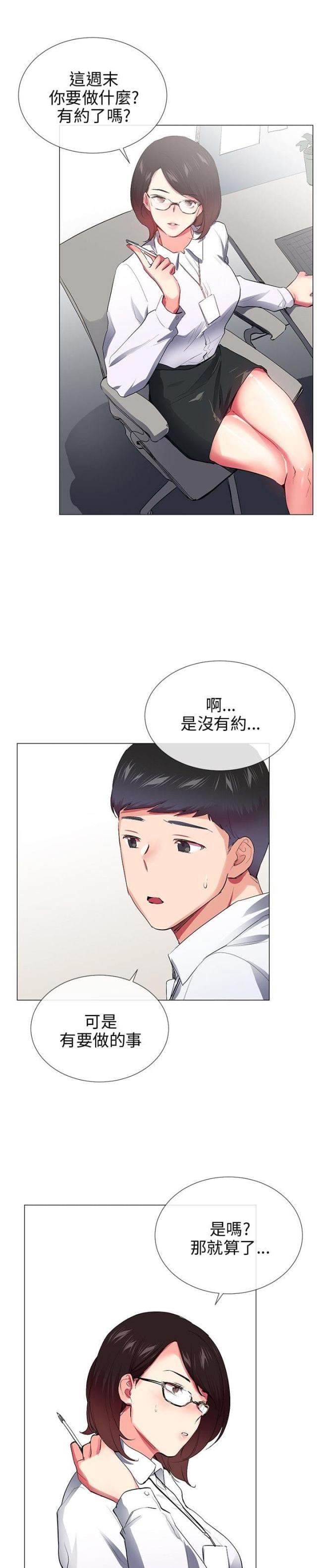 第25话20