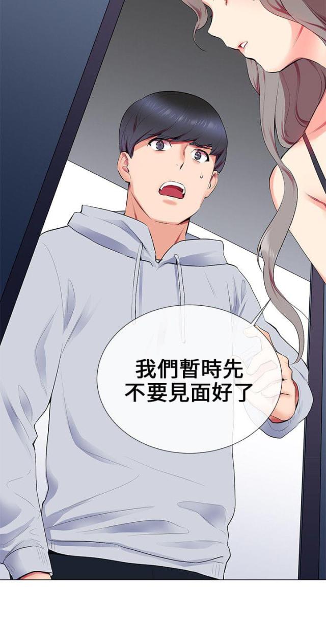 第9话19