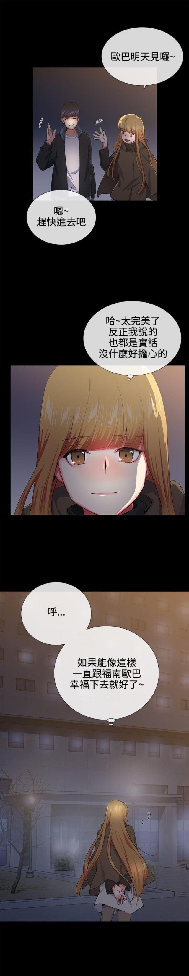 第16话15