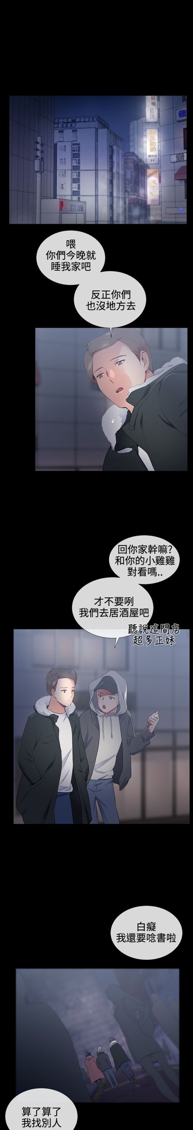第14话18