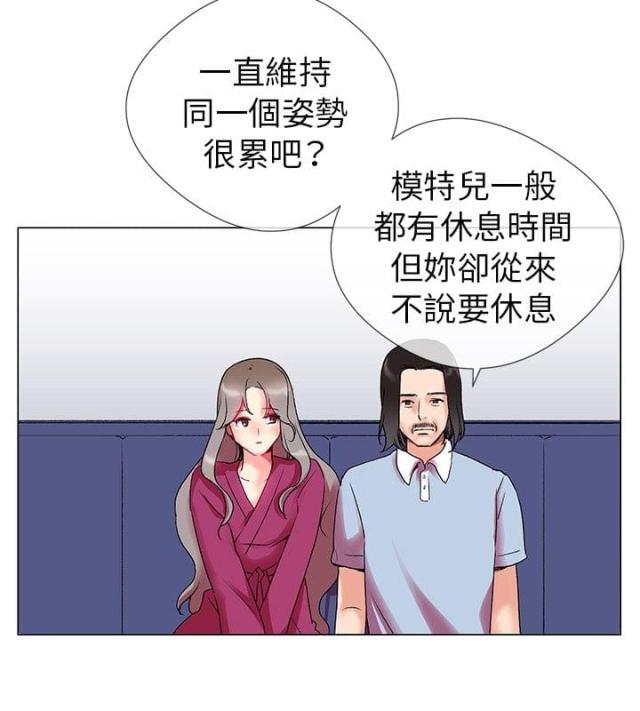 第2话4