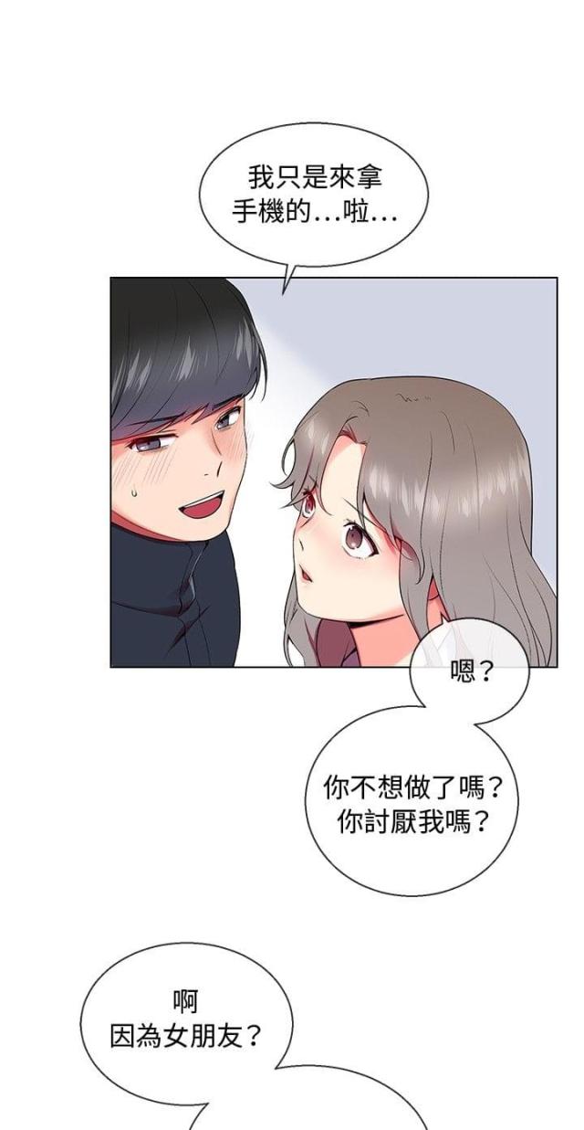 第6话0