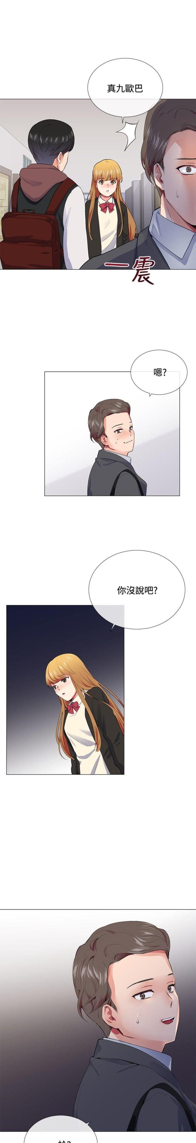 第11话16