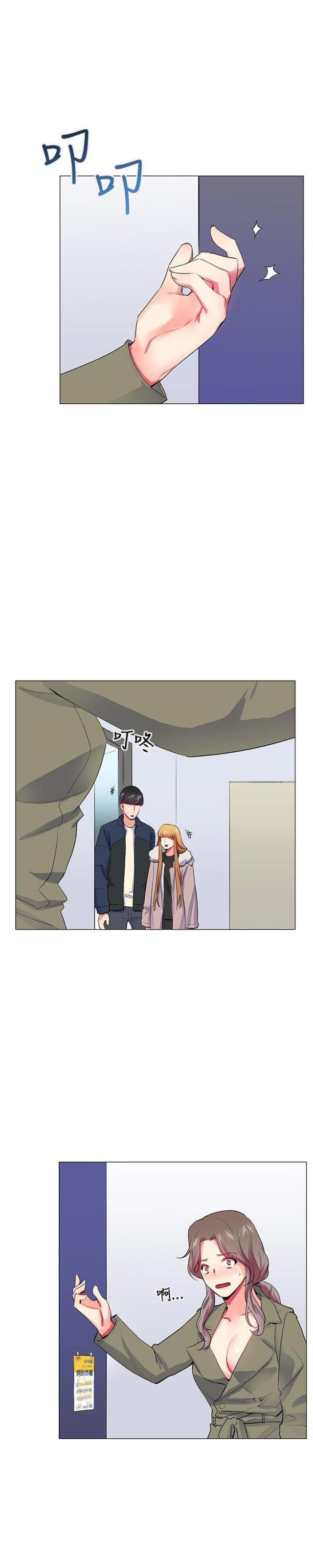 第19话8