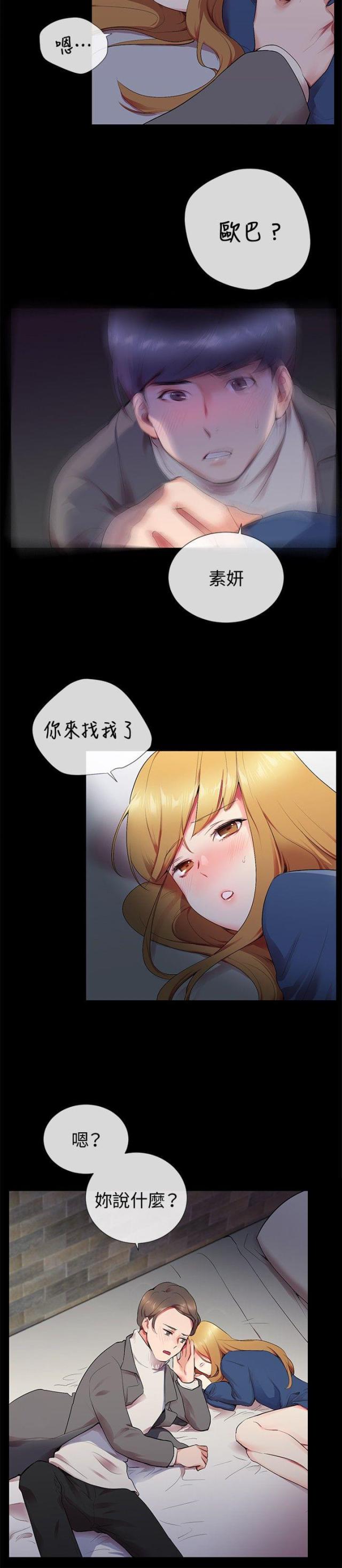 第10话17