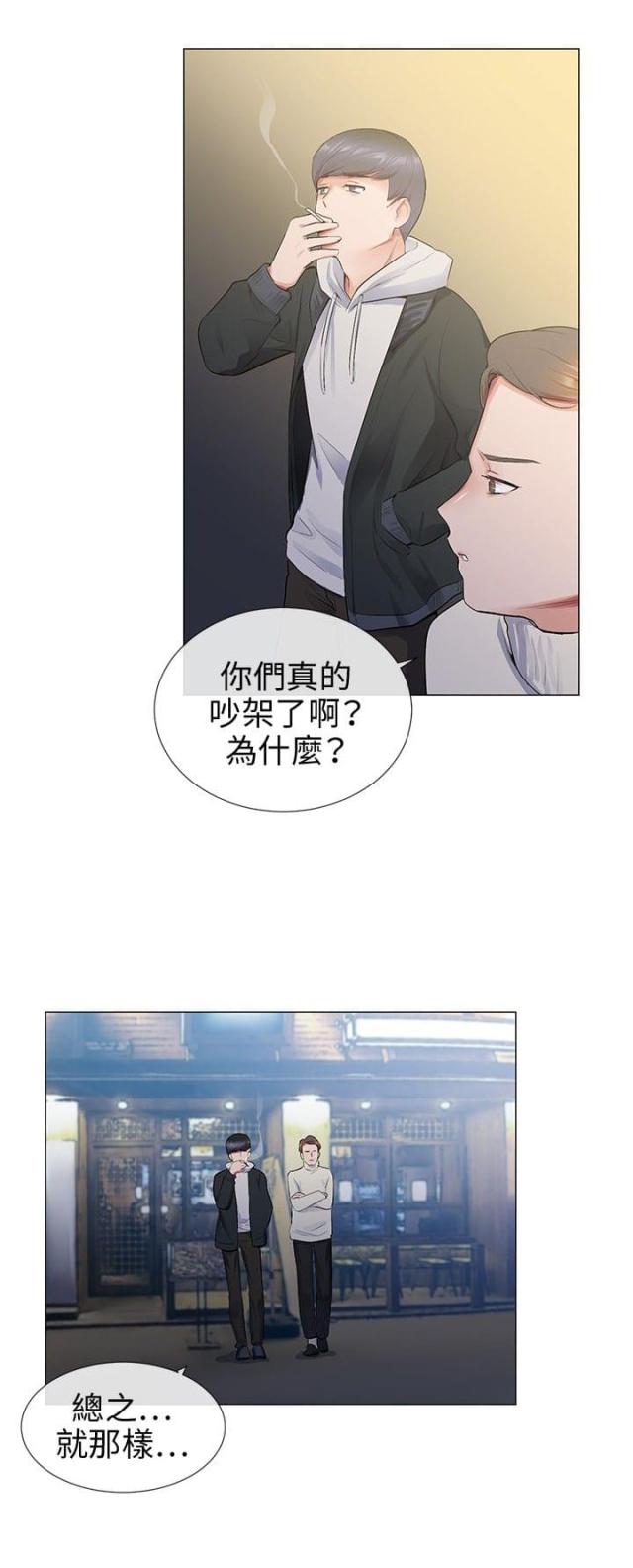 第10话7
