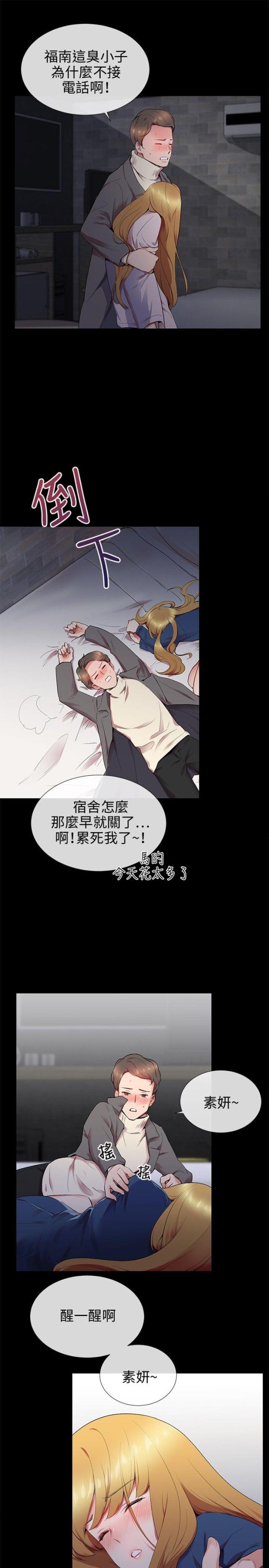 第10话16