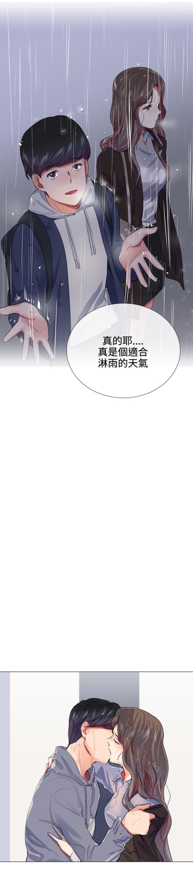 第18话23