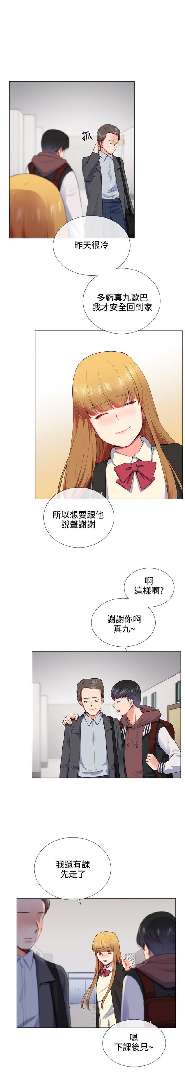第12话0