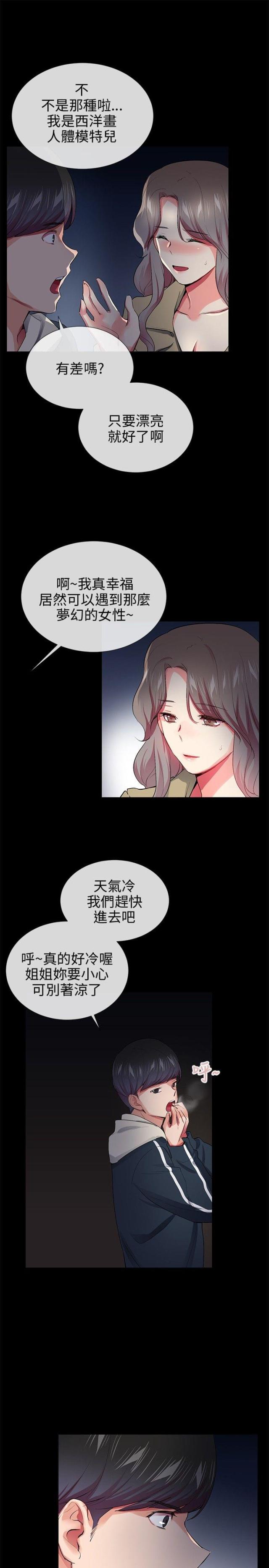 第24话2