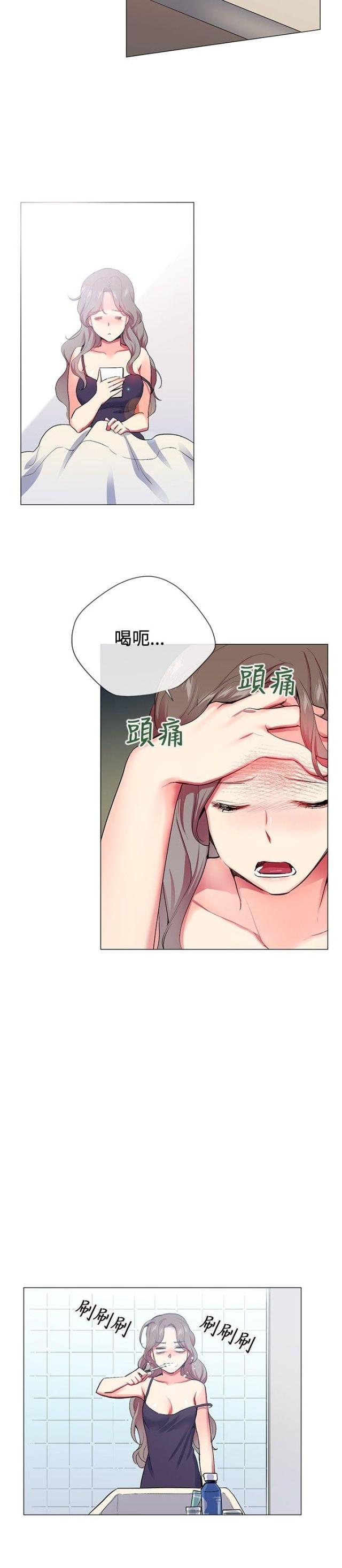 第21话5