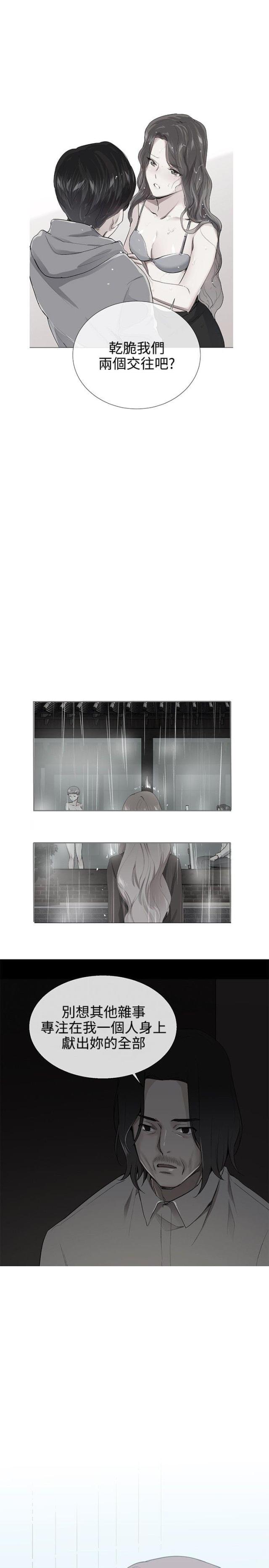 第21话6