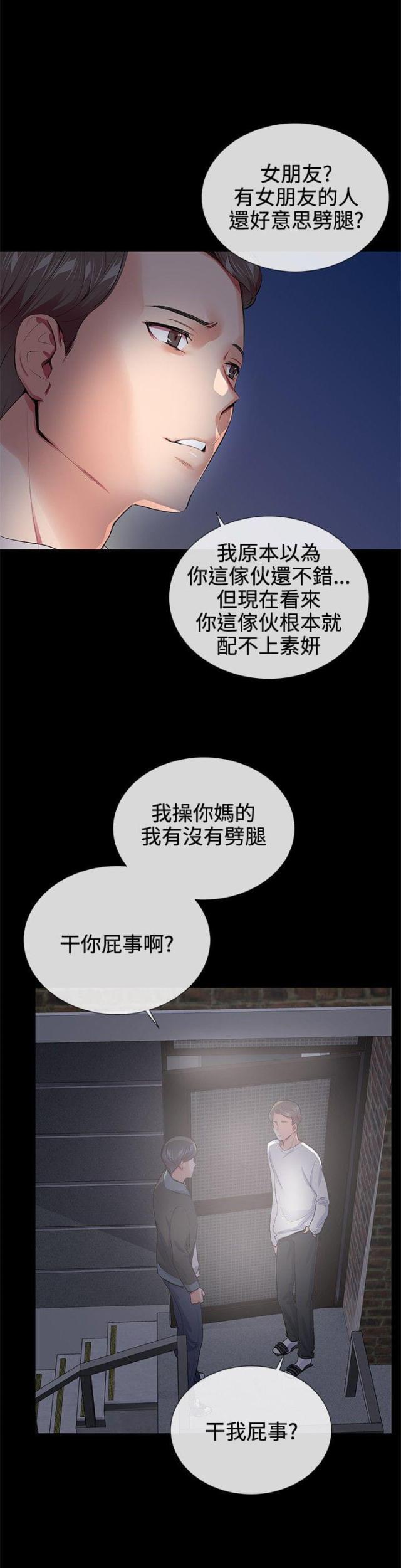 第16话18