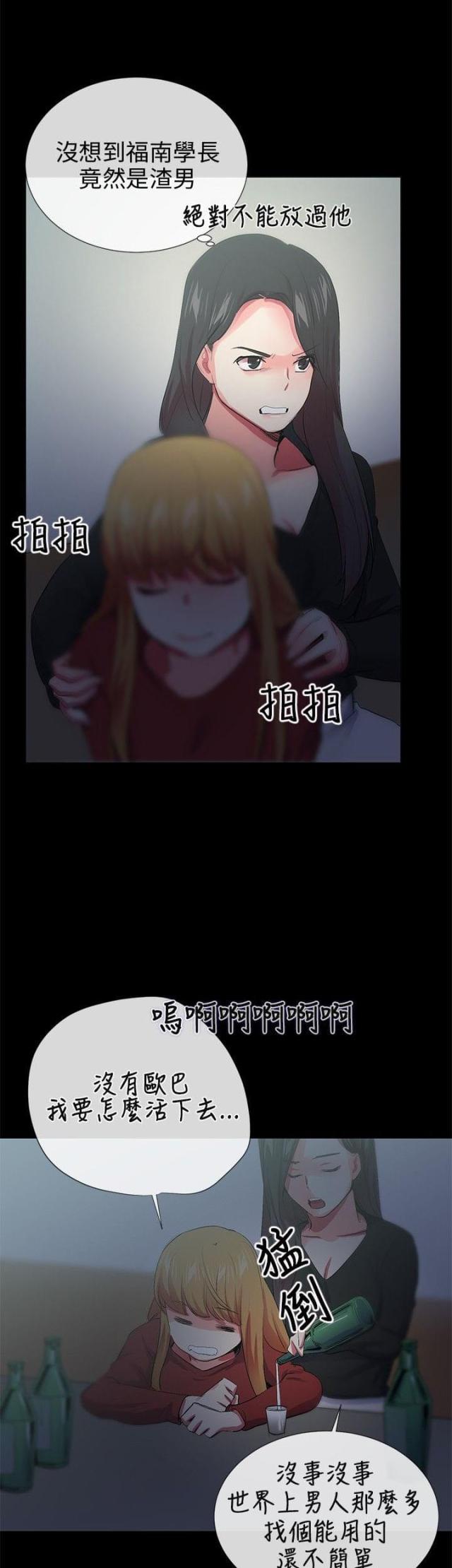 第22话18