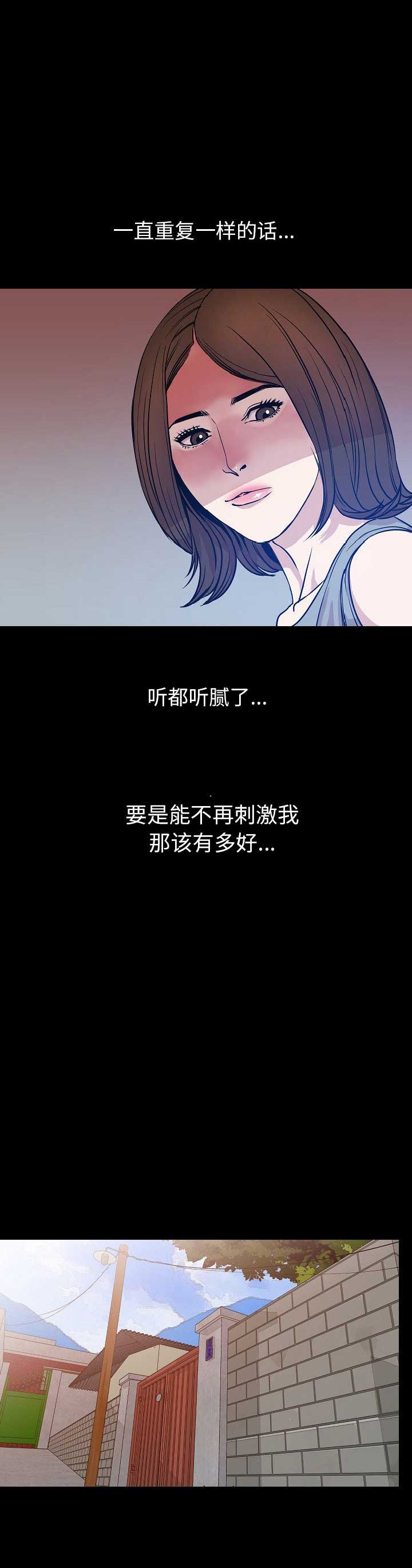 第74话8