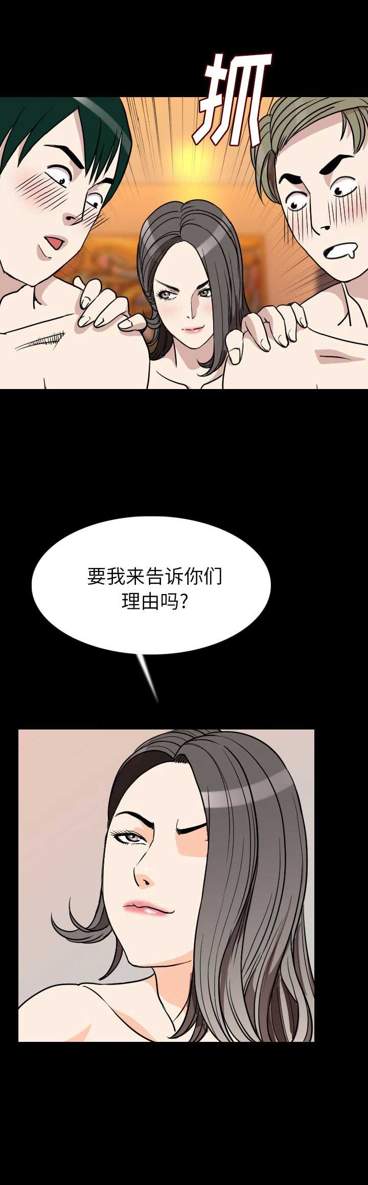 第40话5