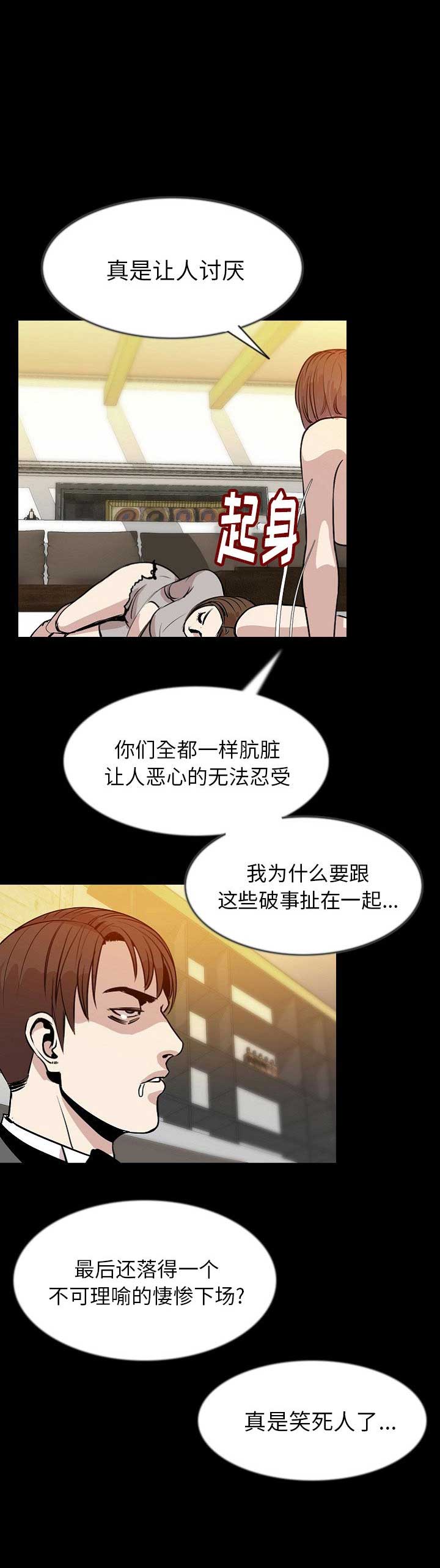 第79话12