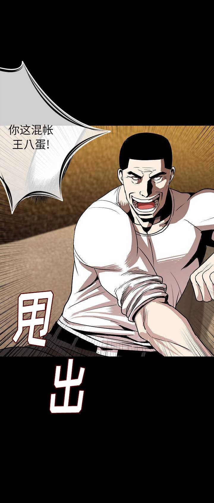 第43话7