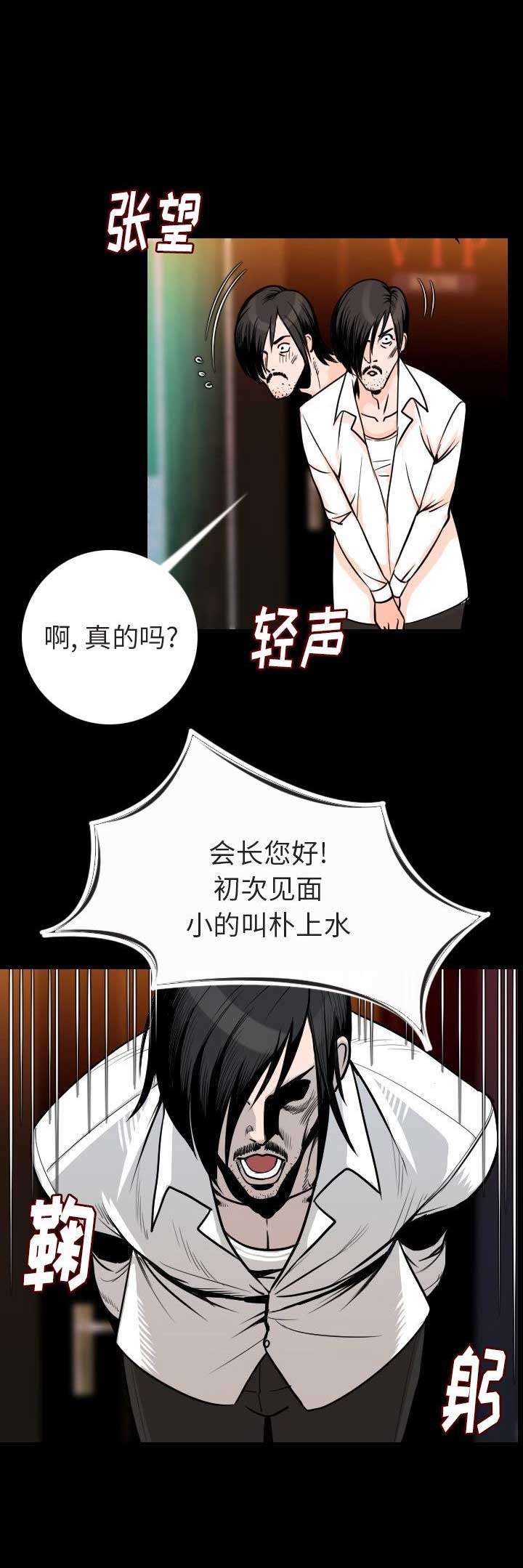 第19话18