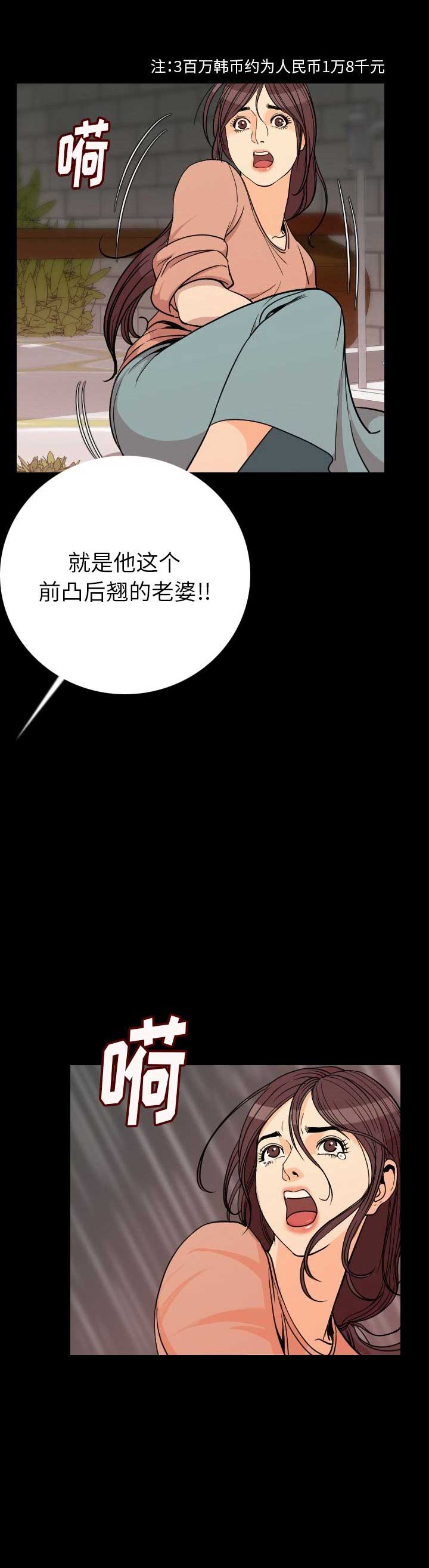 第8话7