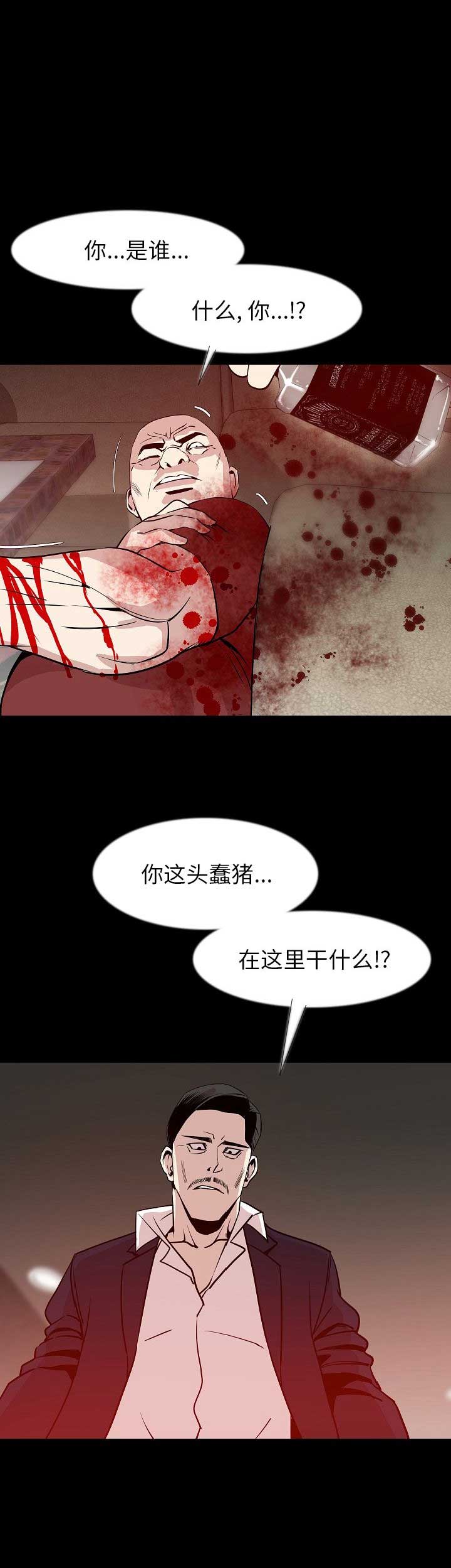 第70话8
