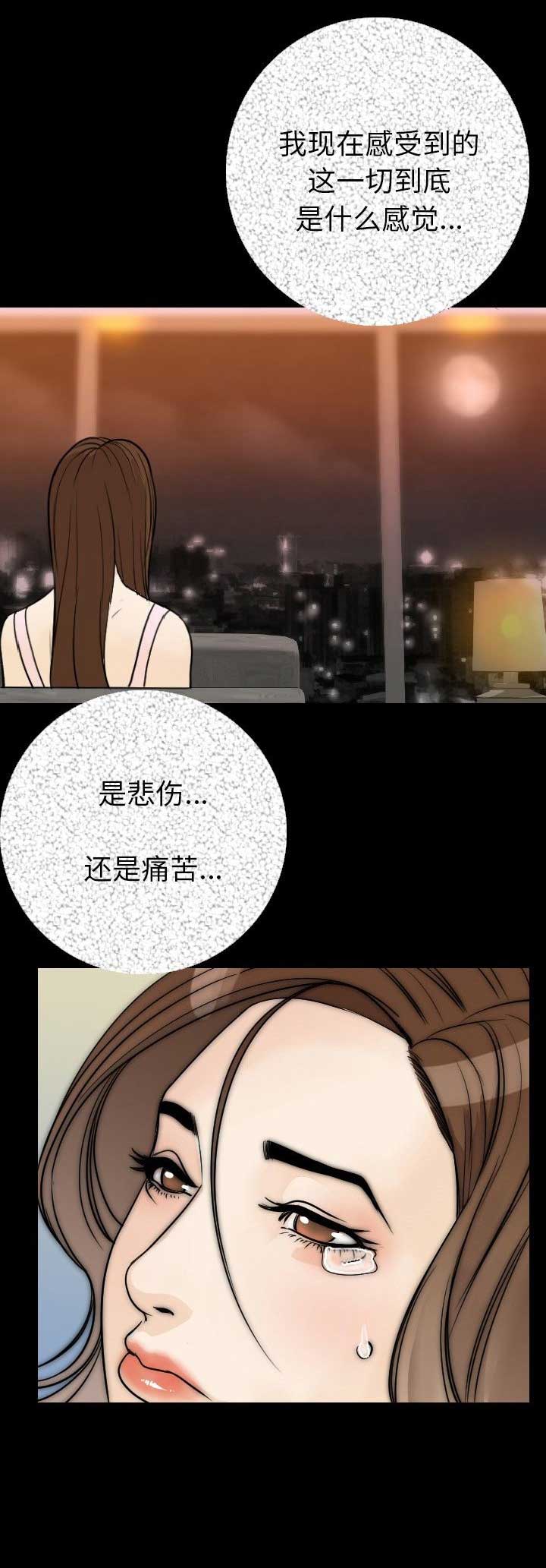 第24话11