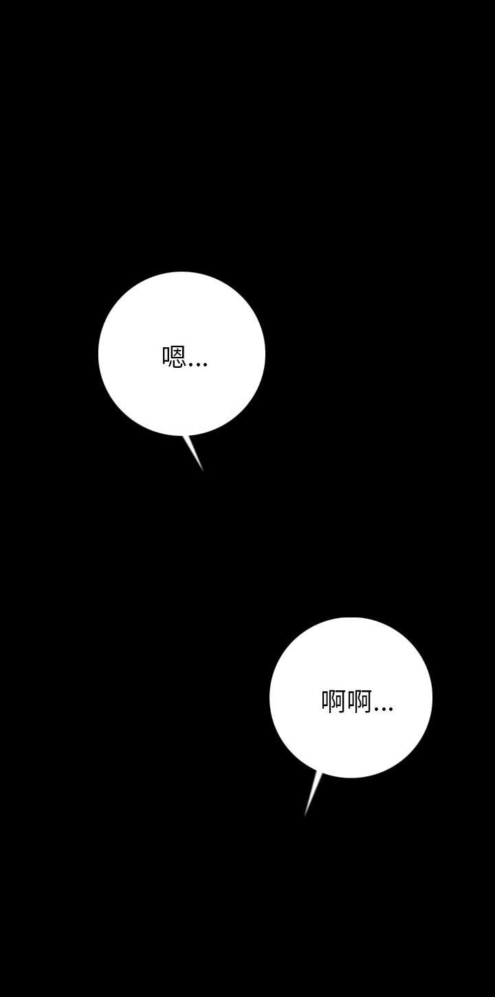 第14话16