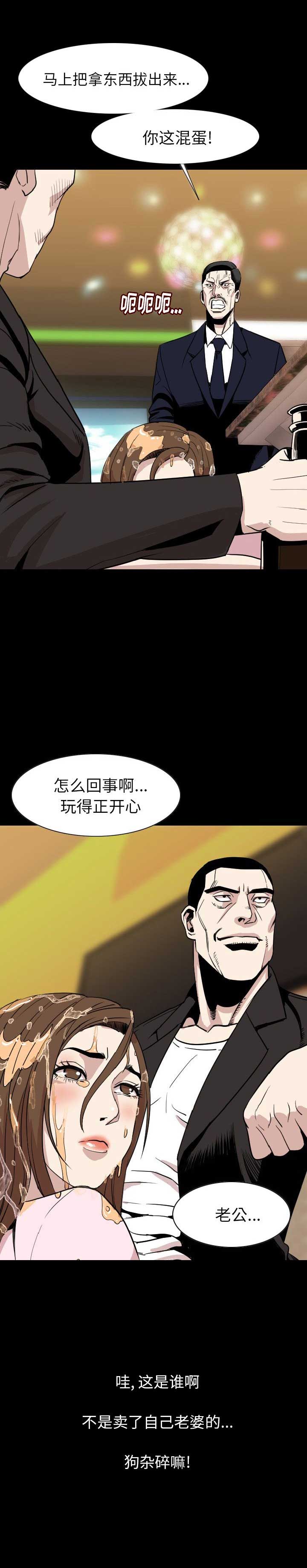 第42话14