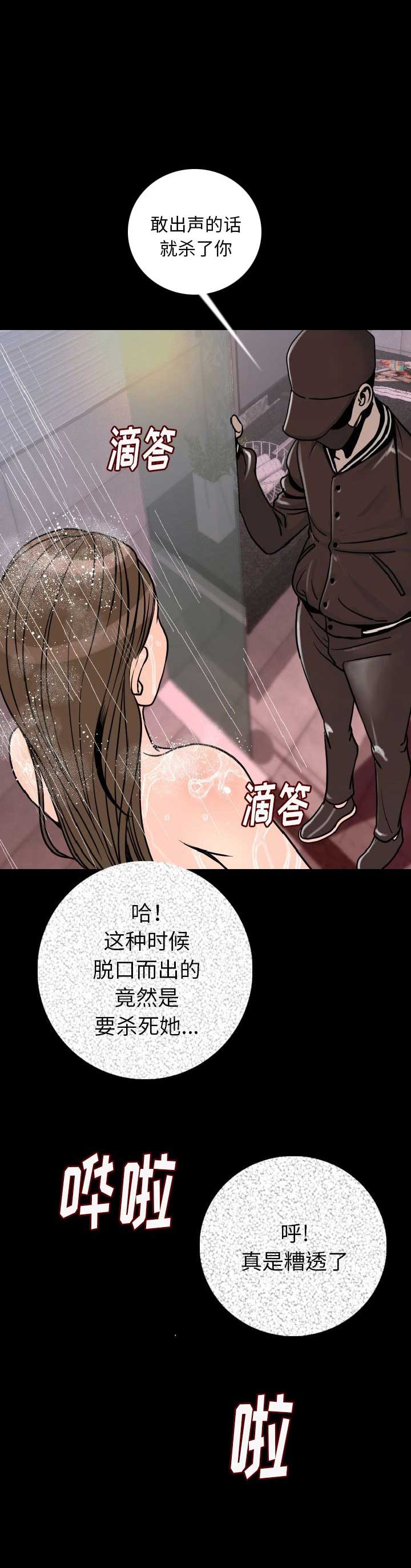 第15话7