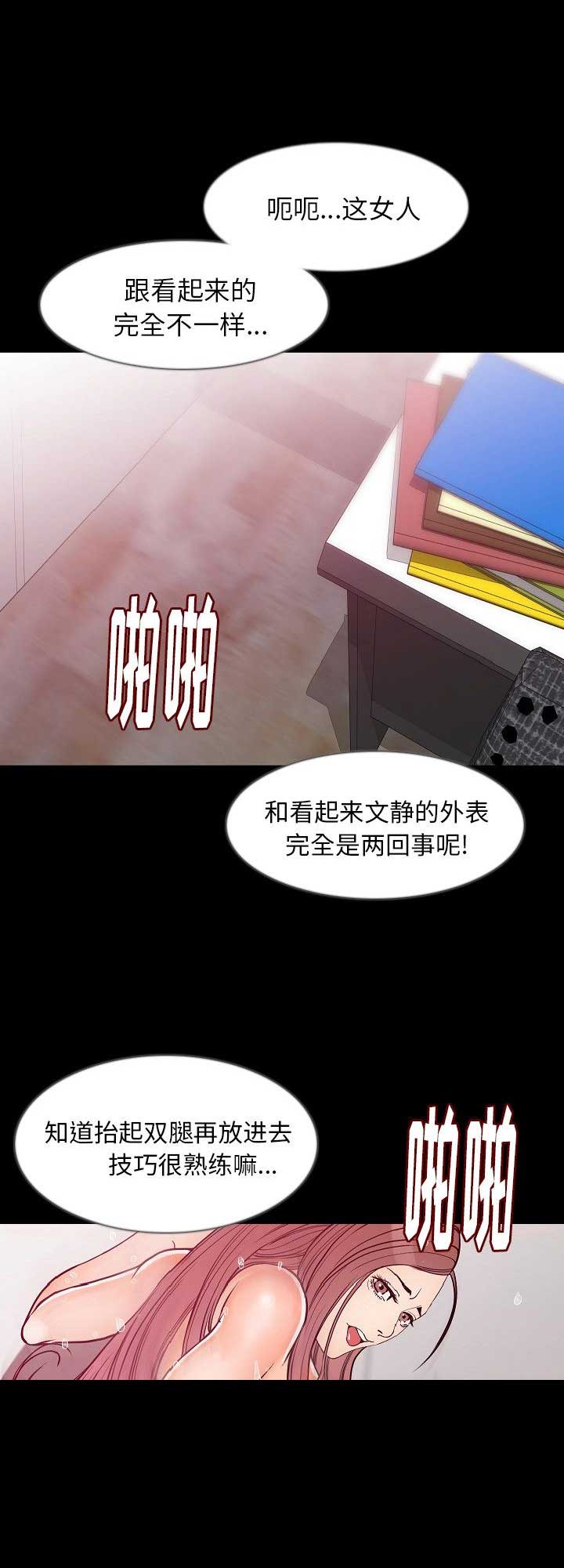 第69话13