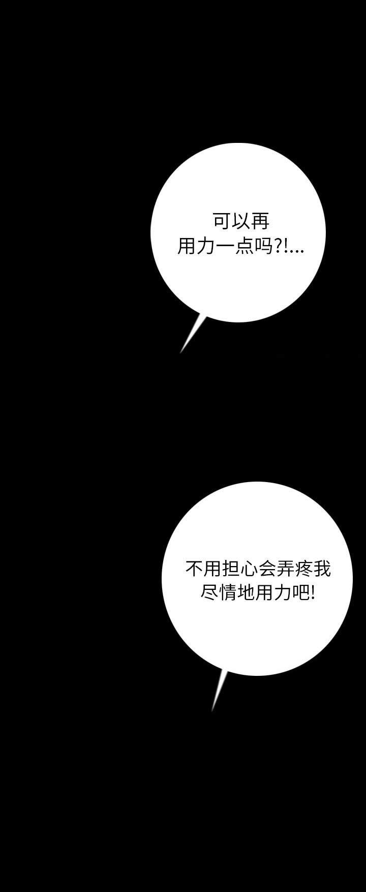 第14话18