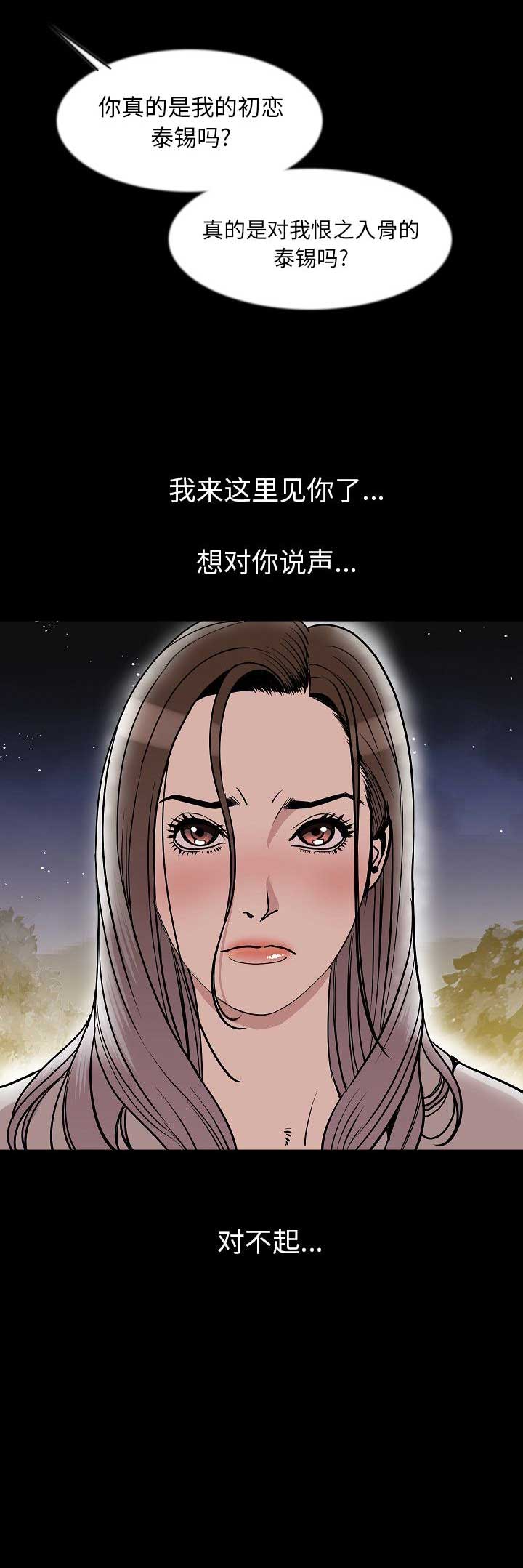 第78话17