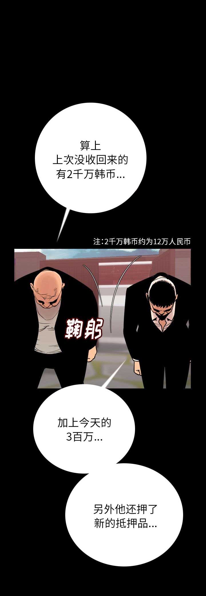 第8话6